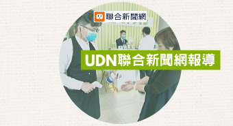 UDN聯合新聞網 /「廚醫」進駐 享受美食也能提升免疫力