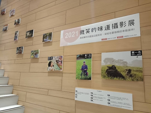 新華報導|社會與環境永續的公益攝影展 「微笑的味道」攝影展